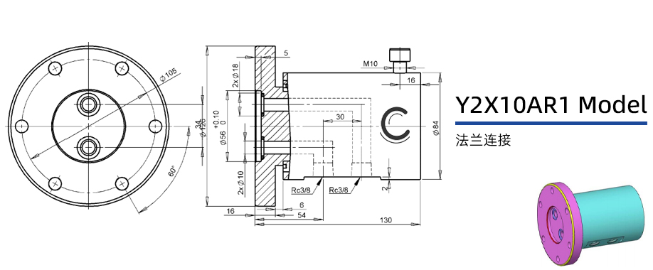 Y2X10AR1型兩通路液壓旋轉(zhuǎn)接頭圖紙