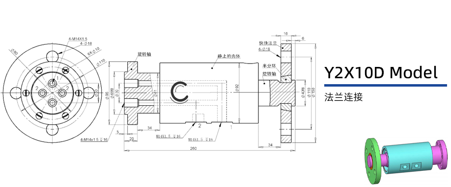 Y2X10D型通氣兩通路旋轉(zhuǎn)接頭圖紙