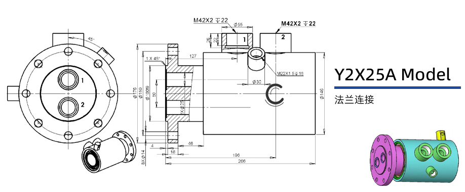 Y2X25A型通氣兩通路旋轉(zhuǎn)接頭圖紙