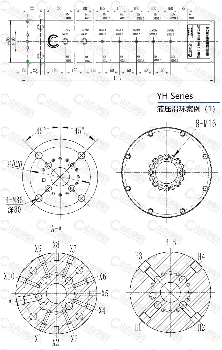 YH型大包回轉臺液壓滑環(huán)圖紙