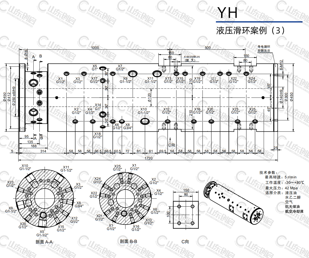 YH型大包回轉臺液壓滑環(huán)圖紙