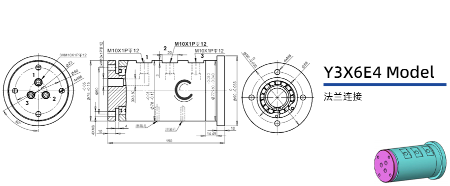 Y3X6E4型通氣三通路旋轉(zhuǎn)接頭圖紙及簡(jiǎn)介