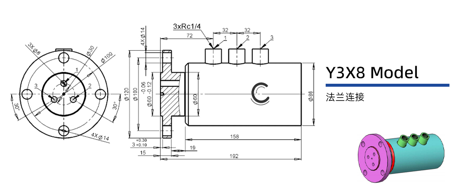 Y3X8型多介質(zhì)三通路旋轉(zhuǎn)接頭圖紙及簡介