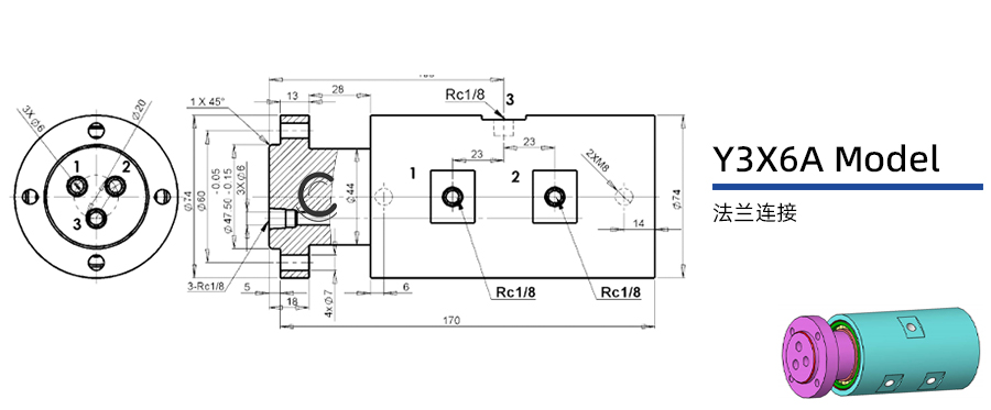 Y3X6A型多介質(zhì)三通路旋轉(zhuǎn)接頭圖紙及簡介