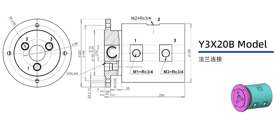 Y3X20B型多介質(zhì)三通路旋轉(zhuǎn)接頭圖紙及簡介