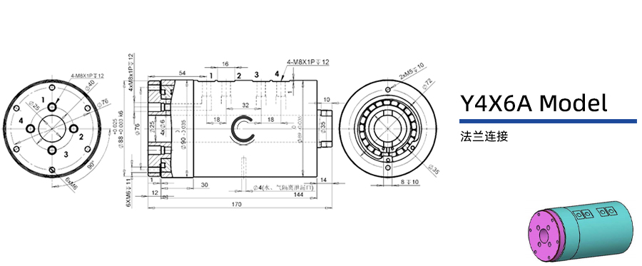 Y4X6A型通氣四通路旋轉(zhuǎn)接頭圖紙及簡(jiǎn)介