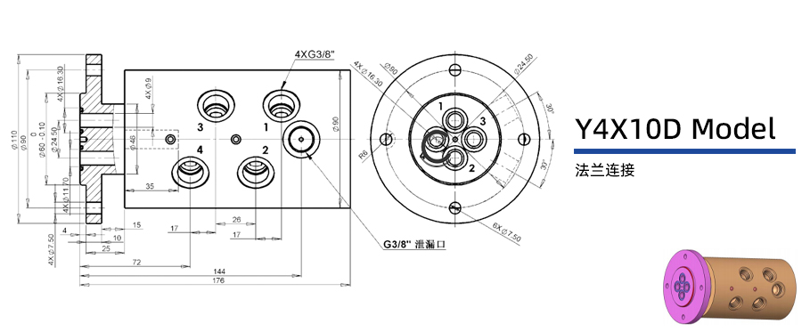 Y4X10D型四通路液壓旋轉(zhuǎn)接頭圖紙及簡介