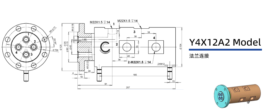 Y4X12A2型多介質(zhì)四通路旋轉(zhuǎn)接頭圖紙及簡(jiǎn)介