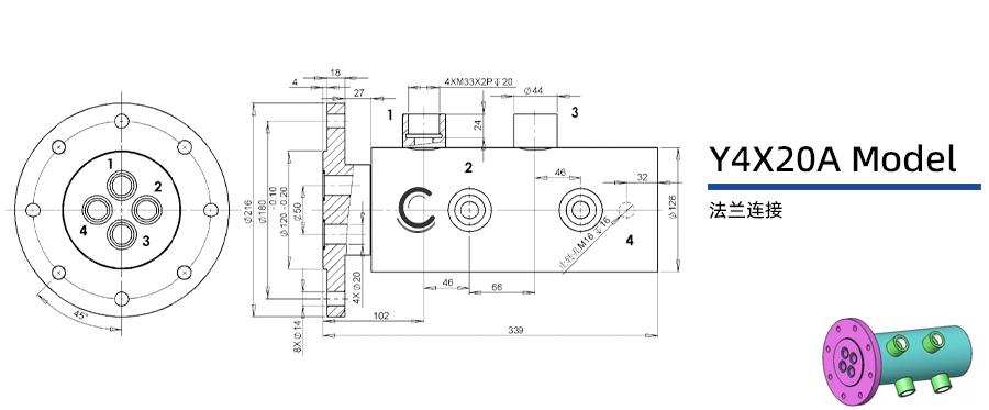 Y4X20A型通氣四通路旋轉(zhuǎn)接頭圖紙及簡(jiǎn)介