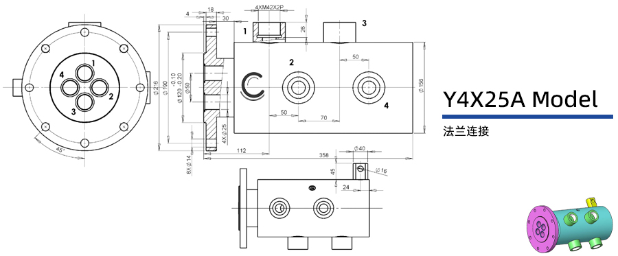 Y4X25A型通氣四通路旋轉(zhuǎn)接頭圖紙及簡(jiǎn)介