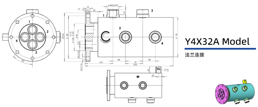 Y4X32A型通氣四通路旋轉(zhuǎn)接頭圖紙及簡(jiǎn)介