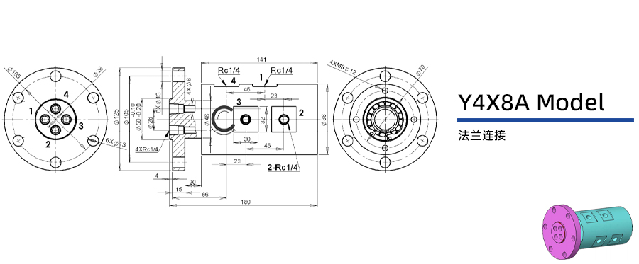 Y4X8A型通氣四通路旋轉(zhuǎn)接頭圖紙及簡(jiǎn)介