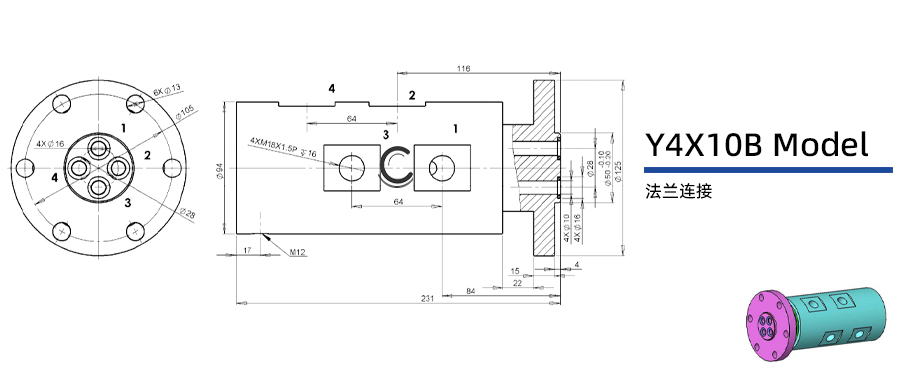 Y4X10B型通氣四通路旋轉(zhuǎn)接頭圖紙及簡(jiǎn)介